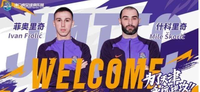 阿奇姆彭或将加盟津门虎两大优势或促使于根伟心动