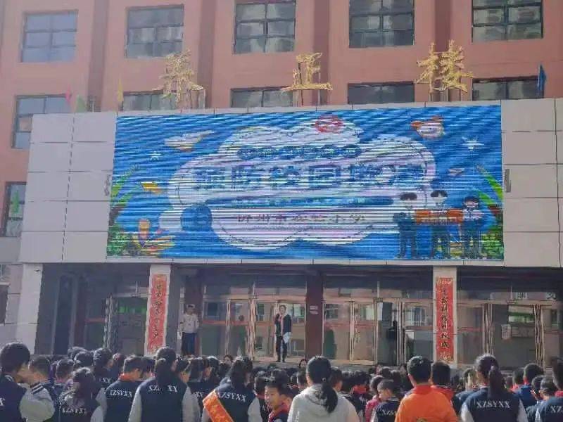 拒绝校园欺凌构建和谐校园忻州市实验小学开展预防校园欺凌主题教育