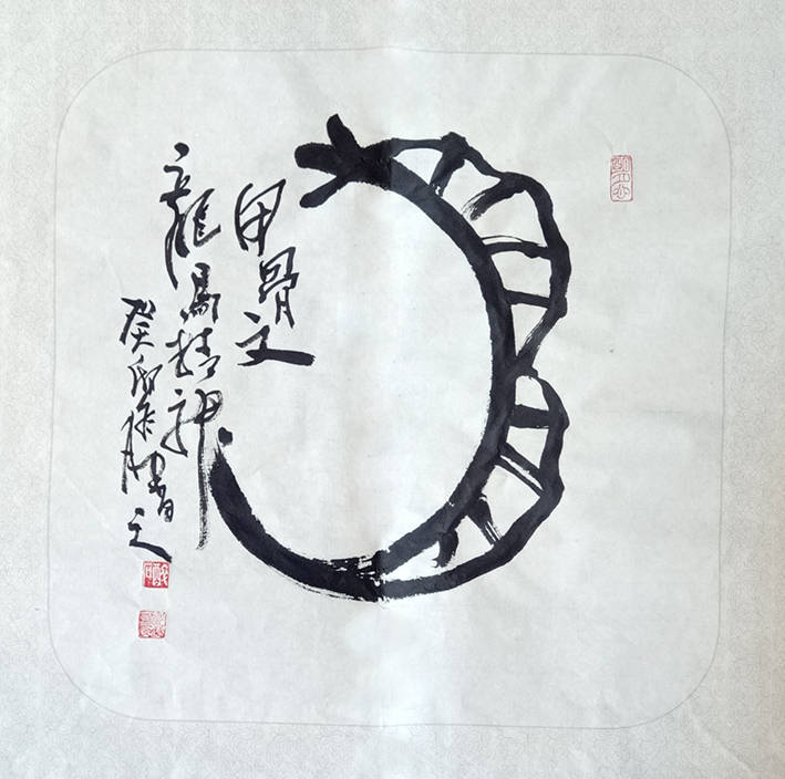 巴黎奥运中法文化交流大使—沈庆明_中国_书法_名家