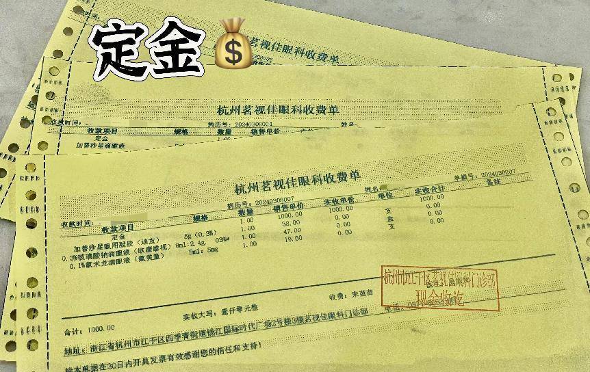 浙一杨亚波怎么预约茗视佳可约杨亚波介绍近视手术要满足的条件有哪些