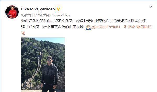 曾经中超金靴如今无法上场,下赛季离开上港或成必然_进攻_胡尔克_防守