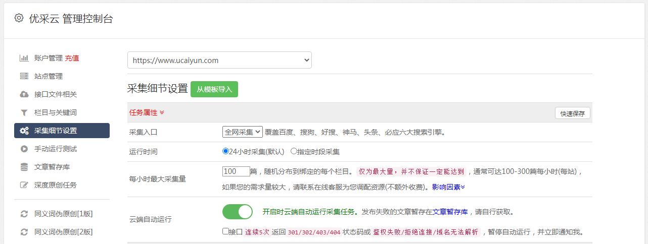 自新闻媒体剪接音频是不是挣钱（XVID挣钱新闻媒体是吗吗）(图3)