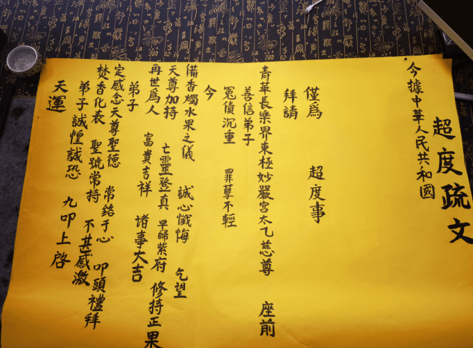 现如今,其已不仅仅是广州地区的一位知名易学大师,他的名声已经远播