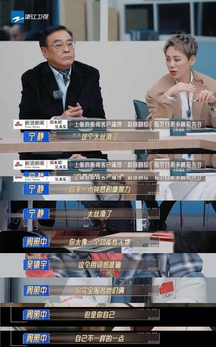 相反饰演姐弟的赵晴和锦超的表现符合原剧的表演,衬托出殷红这个角色