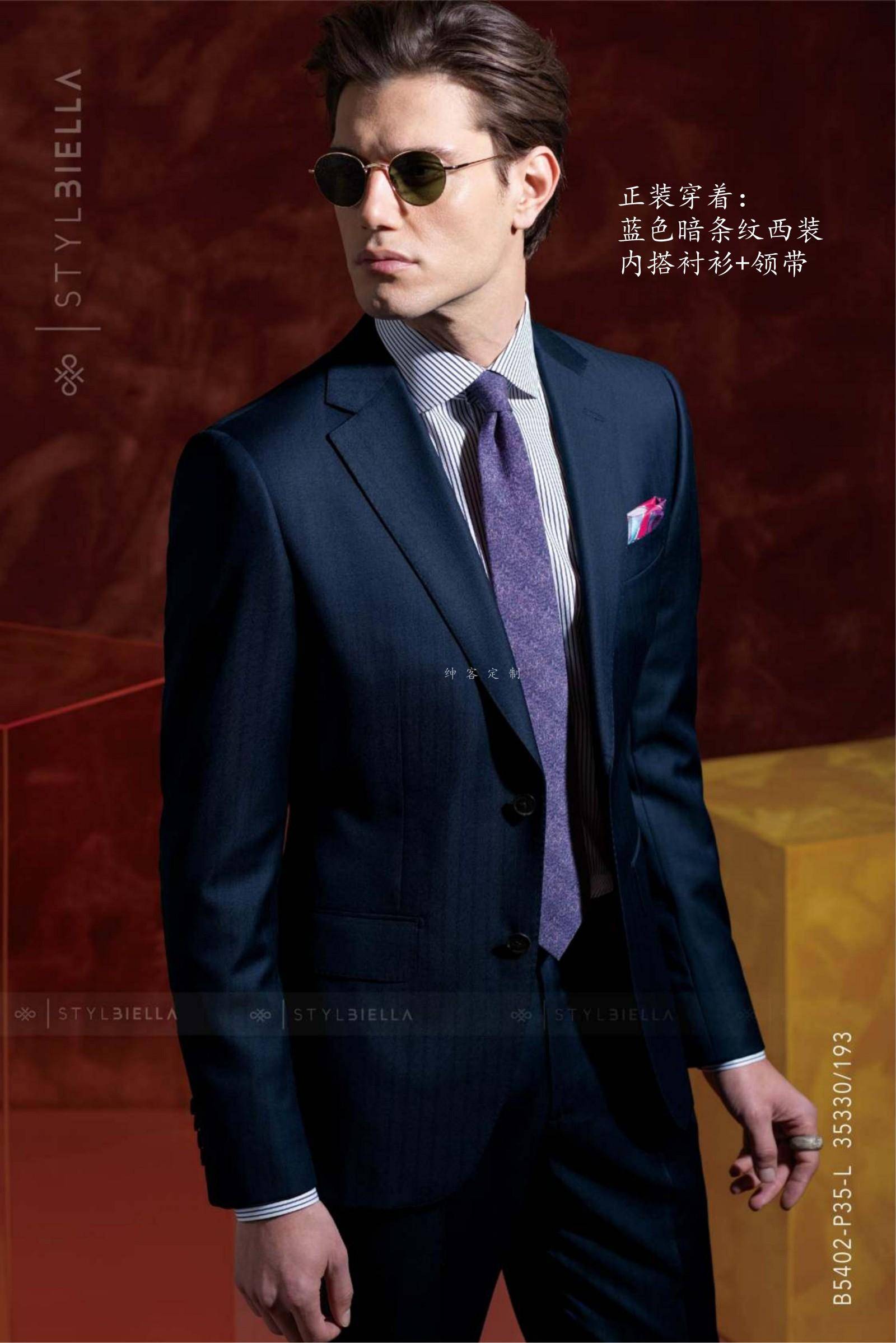 广州佛山西装定制|除了蓝灰黑纯色套装,西服还可以怎么穿?_西裤_个性_