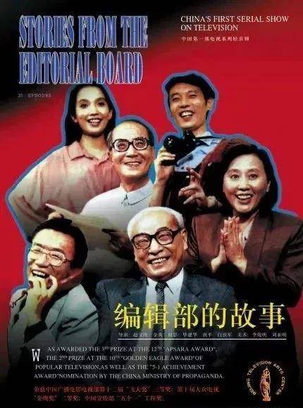 原创80后那些经典影视剧幸福童年记忆总有几部让你泪奔