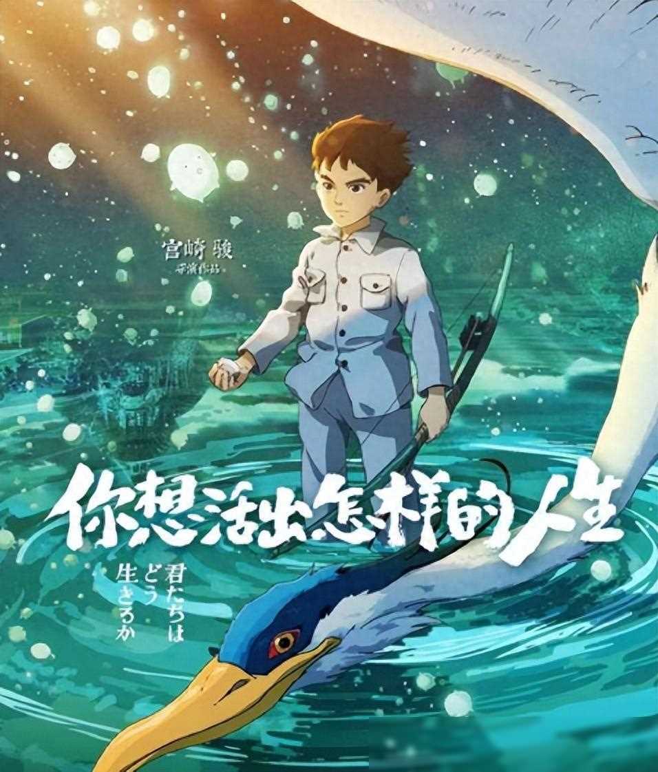 清明档期票房预览宫崎骏封山之作领跑七部影片破亿难度大