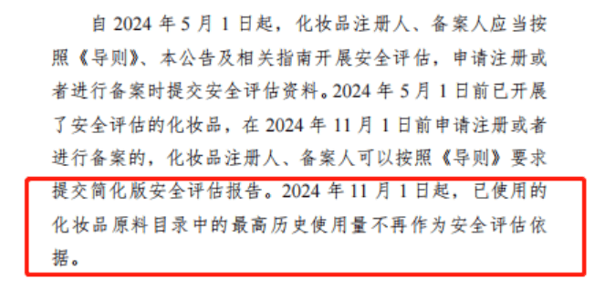 英格尔集团如何扛起检验检测行业大旗