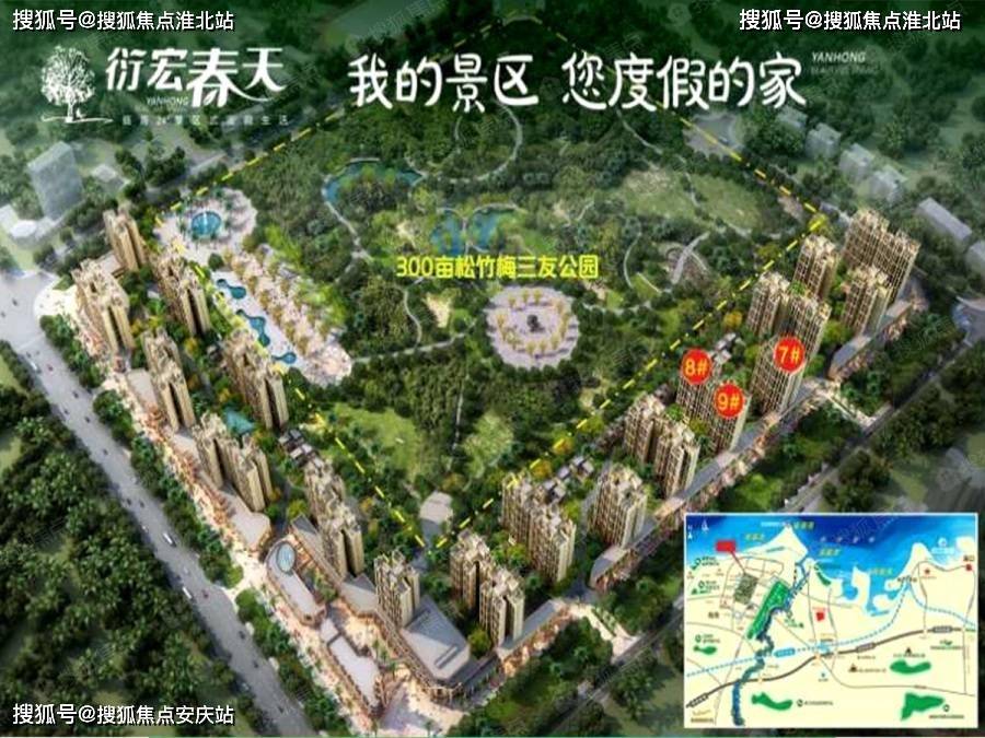 首页海南临高衍宏春天售楼处直销网站ai看房线上顾问实时解答楼盘详情