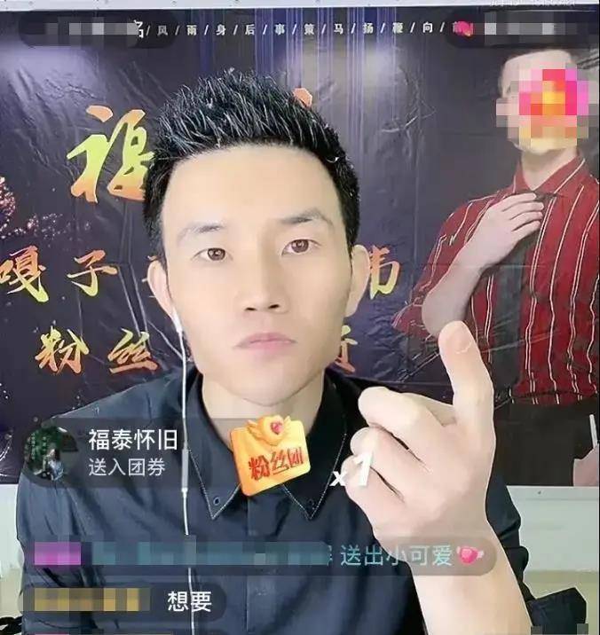 原创嘎子哥直播满屏嘲讽小网红不如张一山怒怼张一山当年不如我