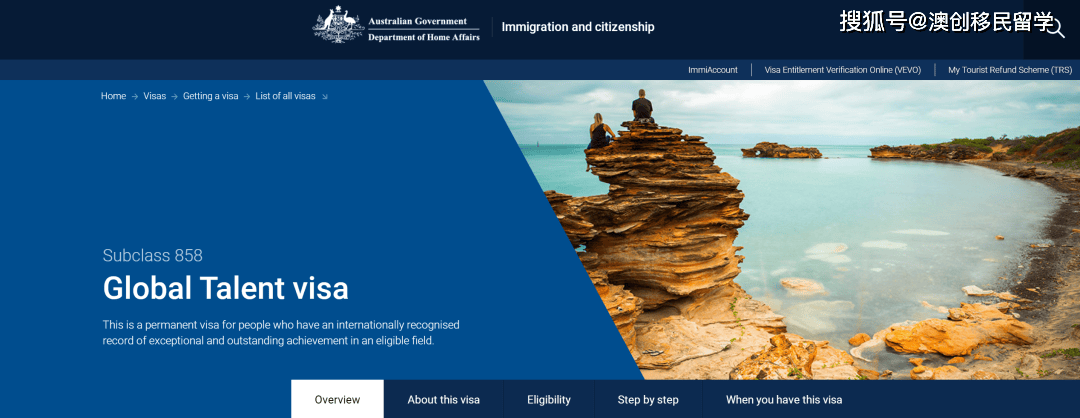 澳洲gtv858签证原gti成功案例金融科技领域4个月一步到位拿pr