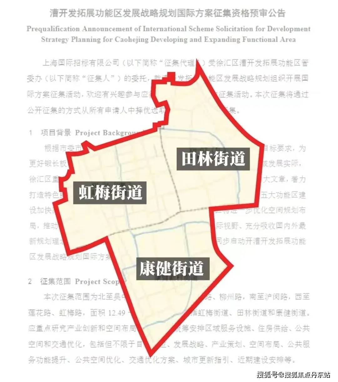 徐汇区长桥五年规划图图片