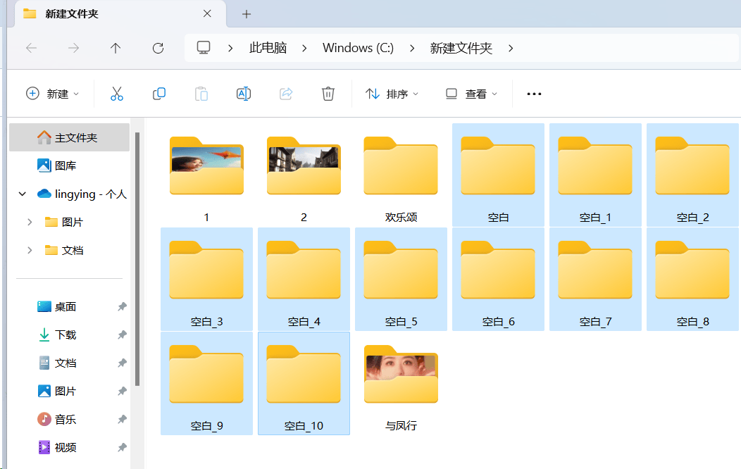 临时文件夹位置，临时文件夹是什么意思