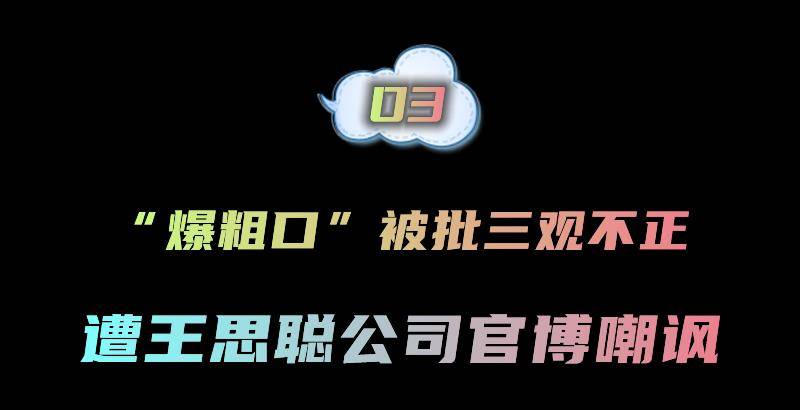 华少_因为_背景