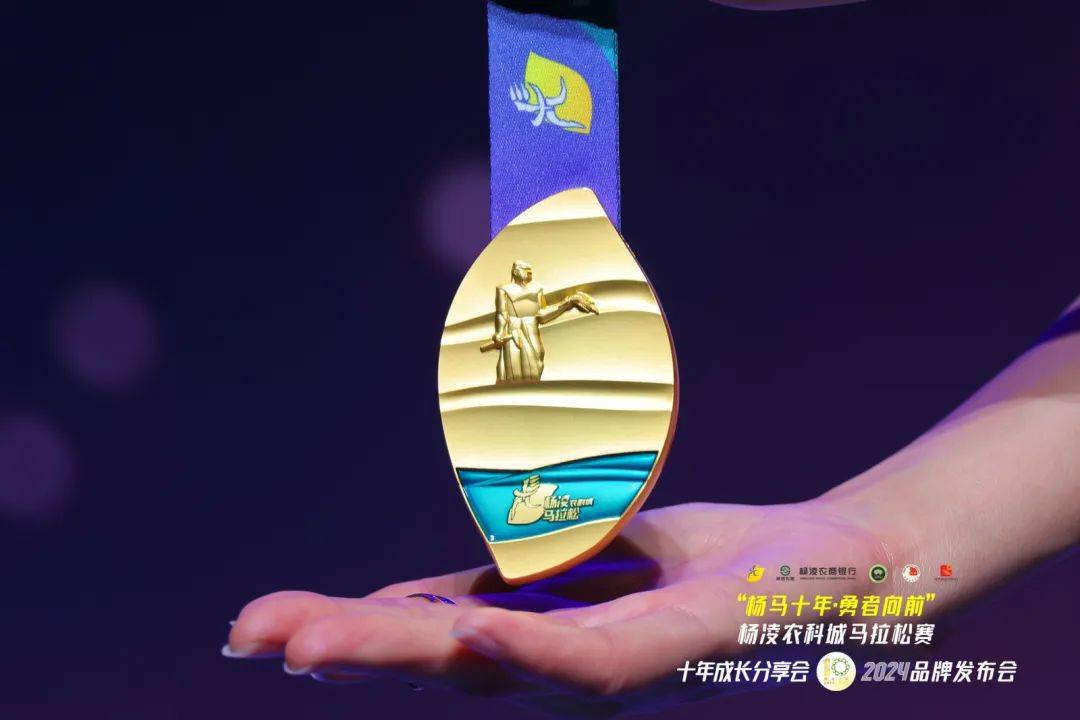 聚焦"杨马"|一片叶子的故事_杨凌_奖牌_农业