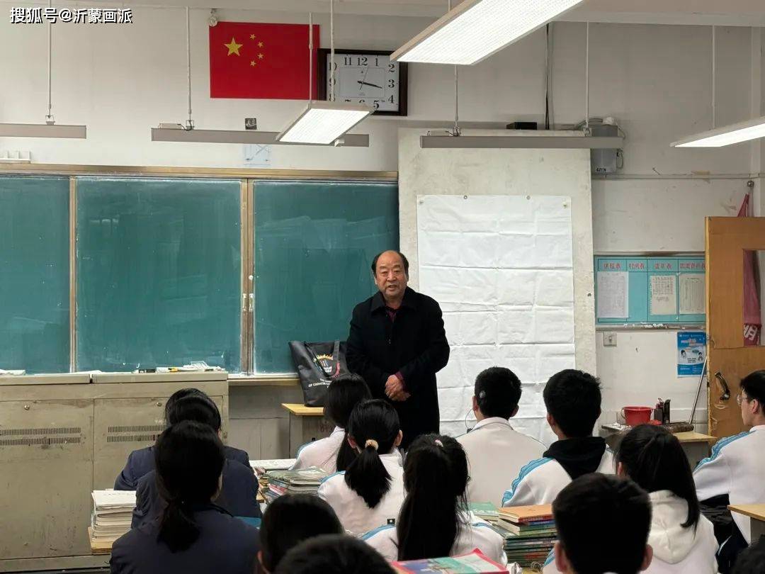 碰撞美的火花沂蒙画派创始人何乃磊走进莒县一中