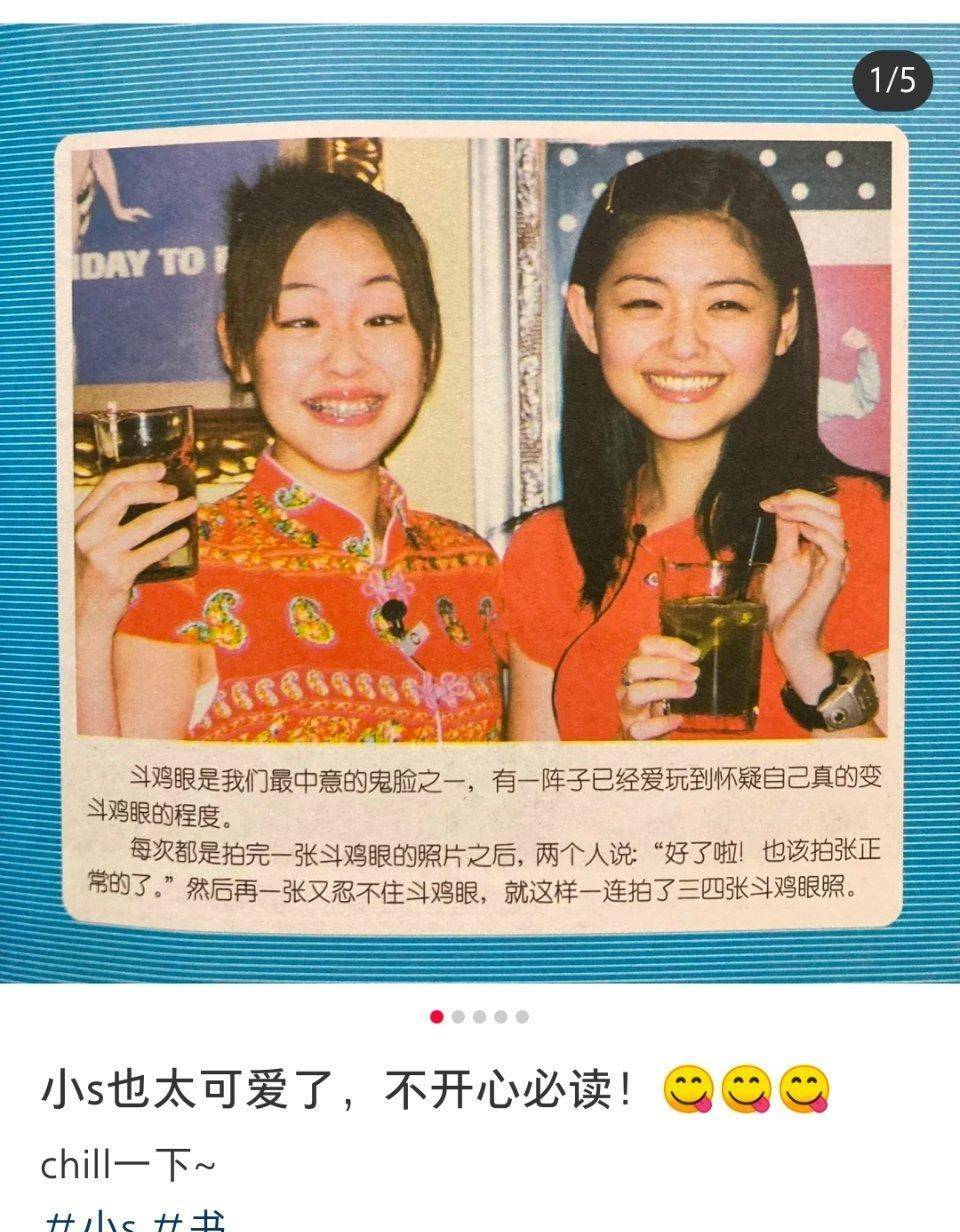 小s曝刚出道被前辈摸手搂抱王彩桦被亲吻后背女主持不容易