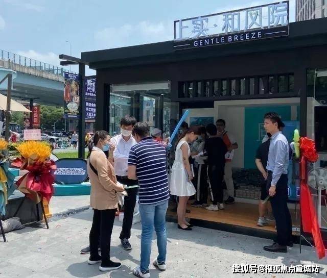 项目即将入市,目前位于浦东金桥国际广场内的城市展厅已经开放!