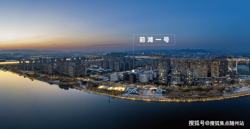 世茂君御星座)首页网站-世茂前滩1号/楼盘详情/售楼处_姚江_江岸_生活
