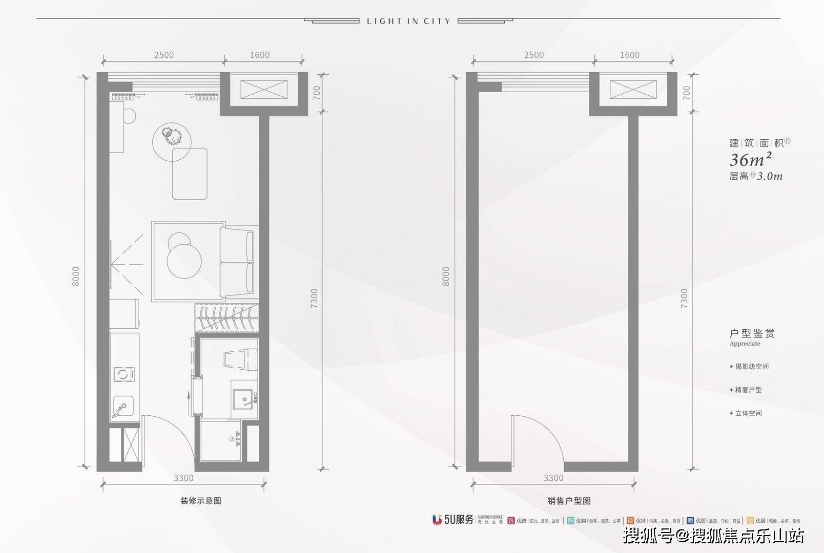 保利和光逸境售楼电话保利和光逸境有投资价值吗保利和光逸境交房时间