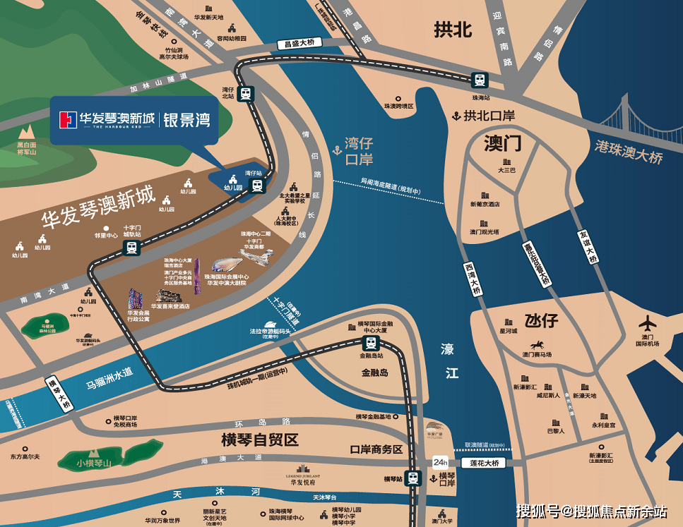 珠海华发新城售楼处电话→售楼中心首页网站→楼盘详情→24小时热线