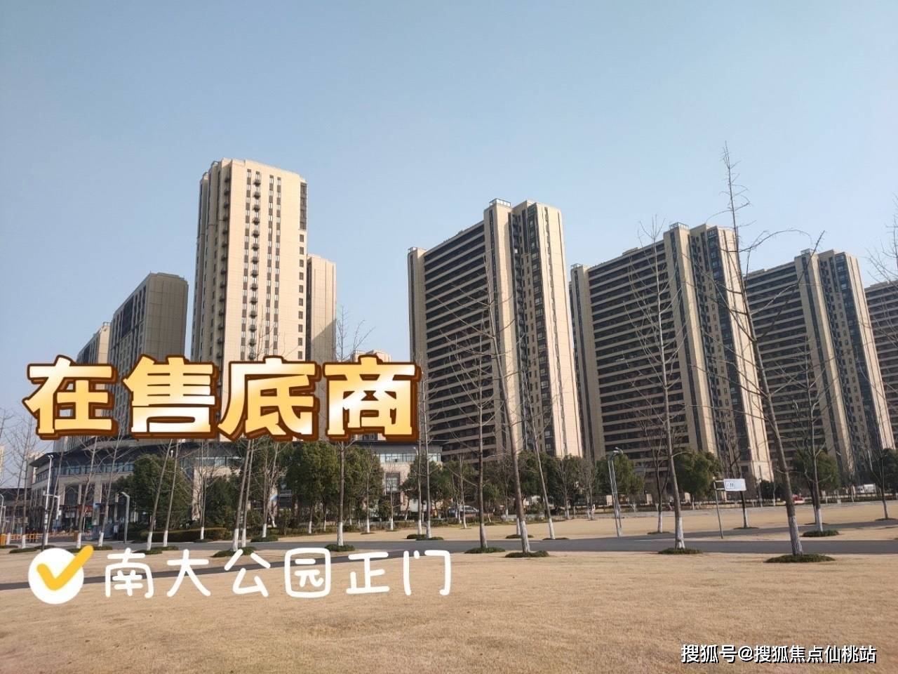 保利熙悦南大金街售楼处地址上海宝山保利熙悦南大金街售楼处电话