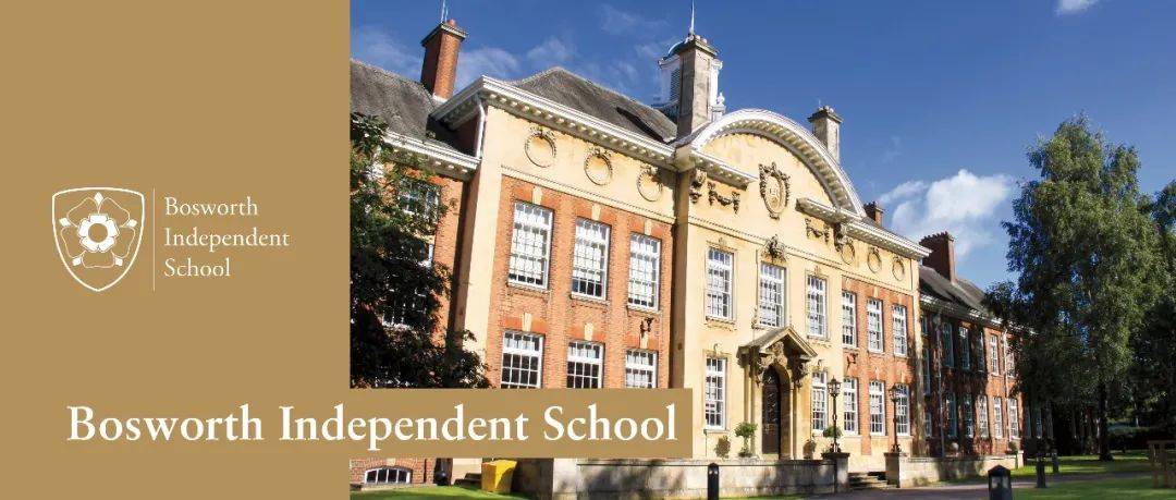 英国私校博斯沃思中学bosworthindependentcollege