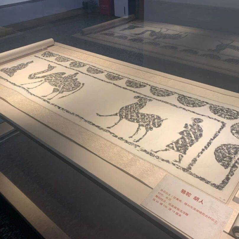来看“汉代社会缩影”,滕州精品拓片展来松江了_搜狐网 来看“汉代社会缩影”,滕州精品拓片展来松江了_搜狐网