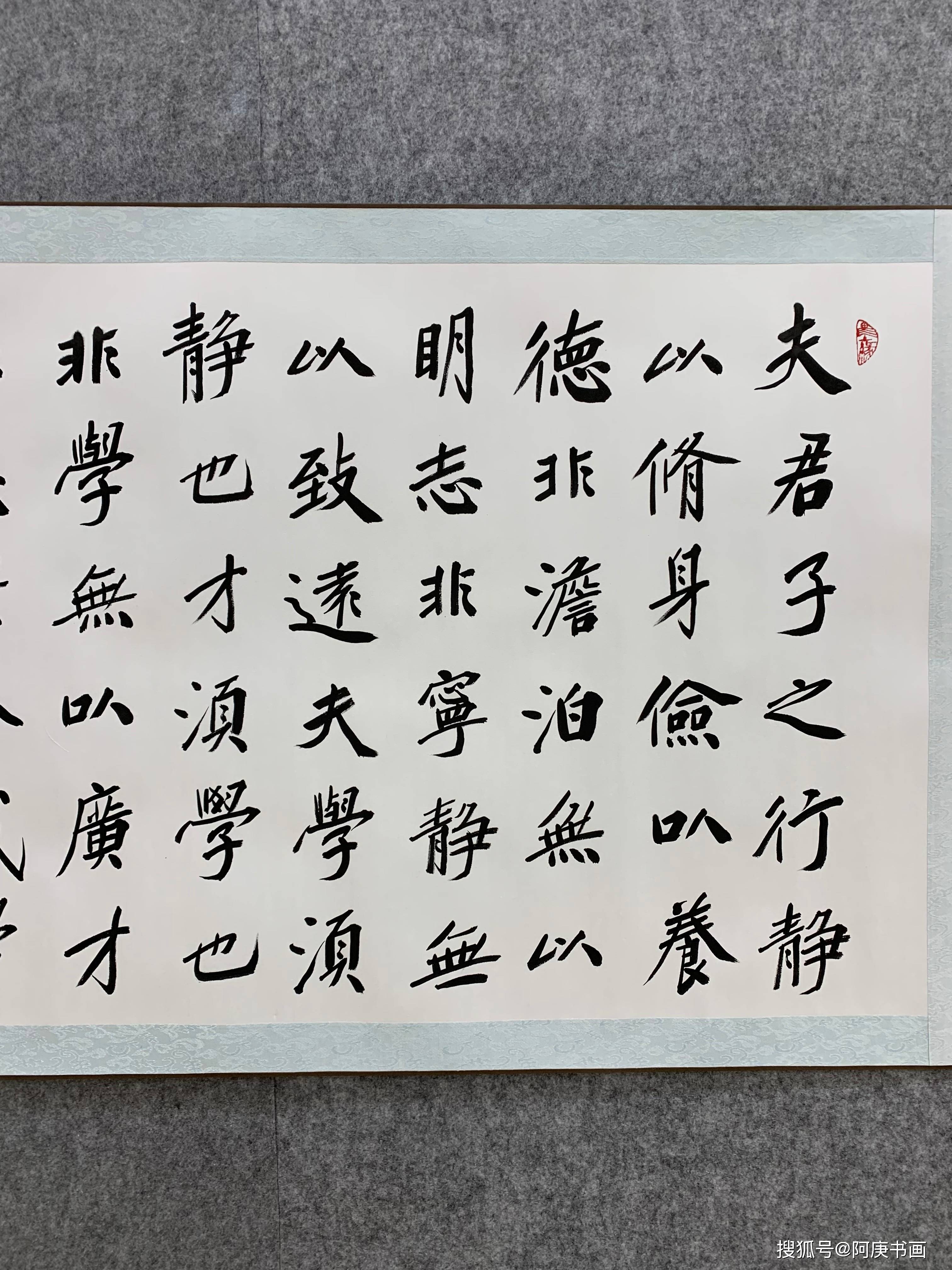 诫子书毛笔字书画居家挂画办公室老板企业书房卧室名人名家书法客厅