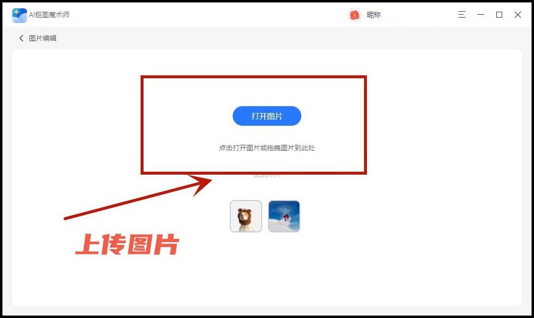 选择"文本"功能,可以修改文字内容,调整字体,大小,颜色等属性.