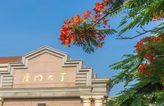 原创厦门大学的牌匾为鲁迅先生题写为何学字没有宝盖头