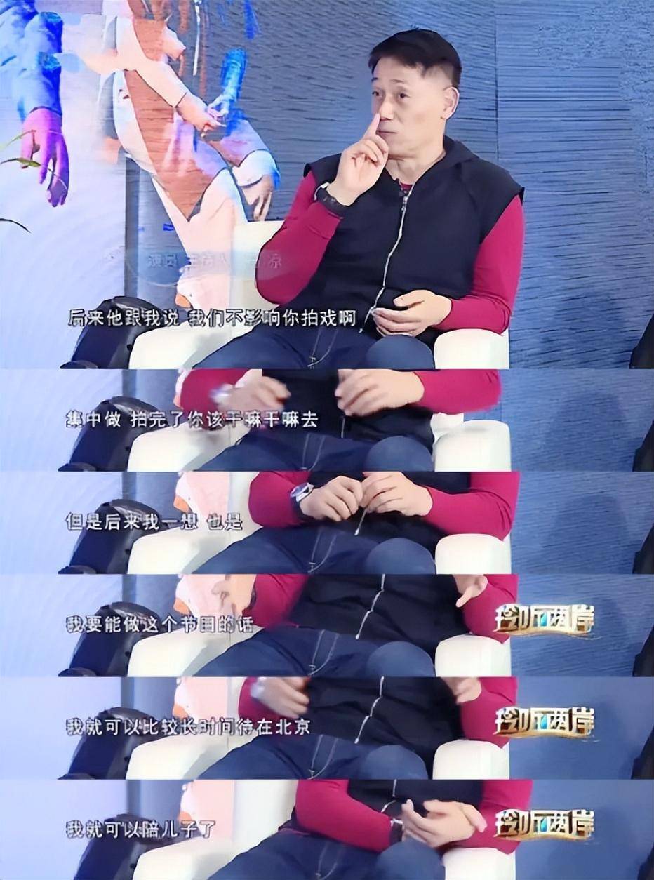 著名演员石凉与丛珊离婚后再婚圈外人前妻和后妻的孩子都是宝