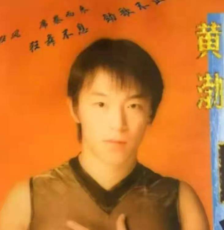 47岁黄渤发专辑这位影帝的梦想是当一名歌手