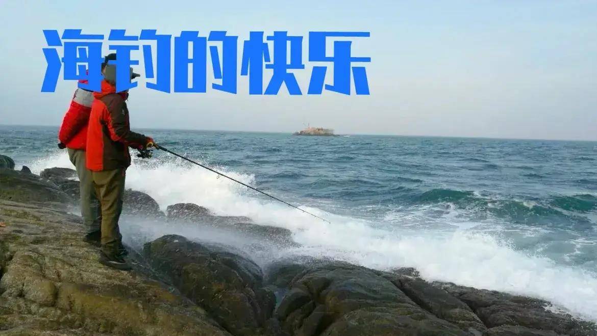 原创钓鱼人钓鱼魂一入钓鱼门一生一世钓鱼人致敬