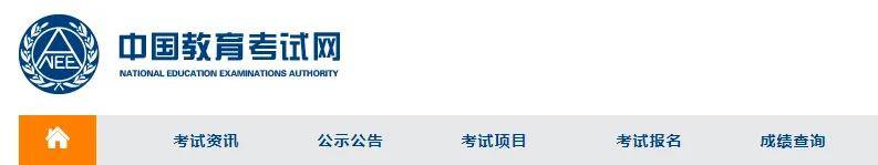 2024年河北计算机二级成绩查询_河北省计算机成绩查询时间_河北省计算机成绩