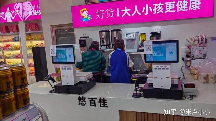 开家悠百佳零食店利润怎么样