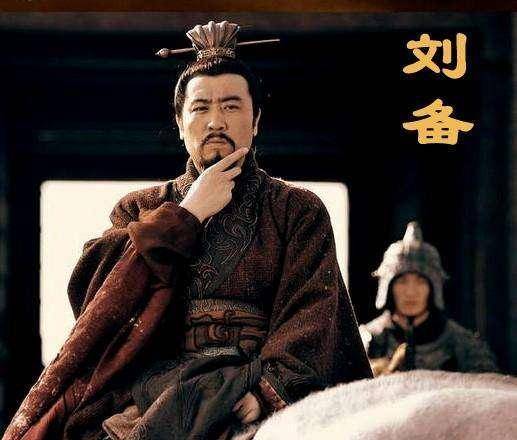 原创驻军爆破发现古墓揭秘刘备祖先身世难怪他敢自称中山靖王之后