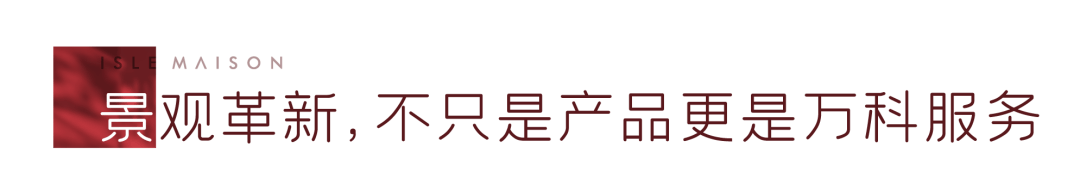 朗拾滨屿府杭州朗拾滨屿府首页网站朗拾滨屿府售楼处欢迎您楼盘详情