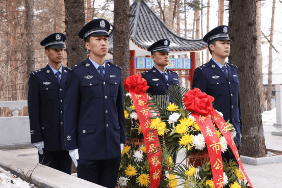 黑龙江省伊春市公安局开展清明节祭扫缅怀公安英烈活动