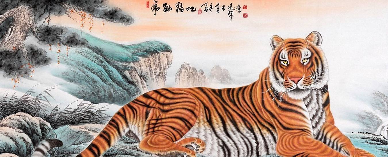 画虎名家王建辉的作品有着极高的书藏价值,作为装饰十分大气有品位.