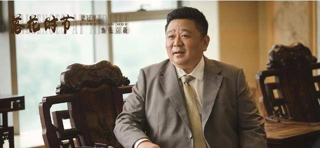 出道20年,先后与陈道明,李幼斌合作,如今因《相逢时节》走红_吴毅