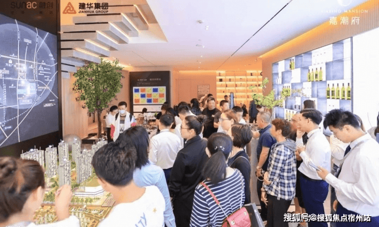 嘉兴融创嘉潮府售楼中心交房时间投资养老首先