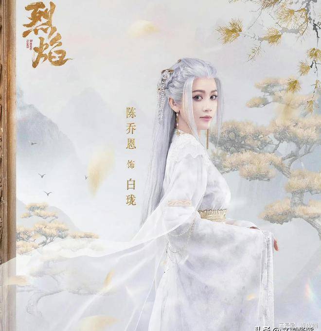 同一个人,演完新版《笑傲江湖》客串《烈焰》,难忘"东方不败"_陈乔恩