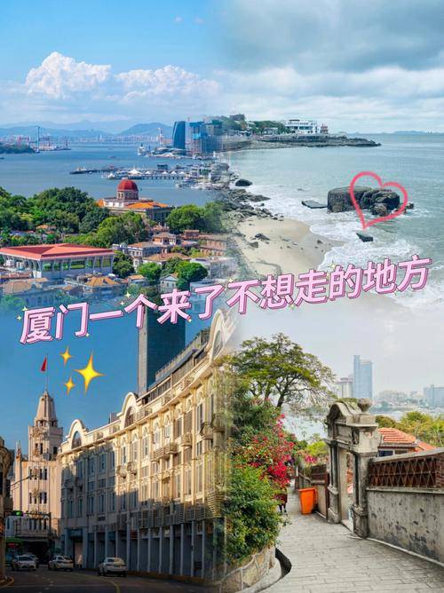 跟团去厦门旅游预算多少五天四晚人均一千旅游攻略