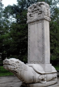 师说汉语文化龙原来是个渣男二