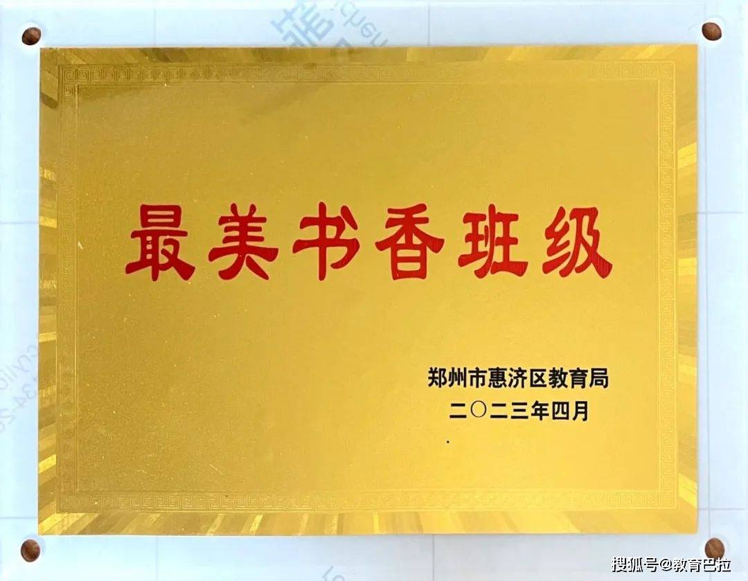 2023年北大附中香山学校录取分数线_北大附中香山中学_北大附中香山学校高中部怎样