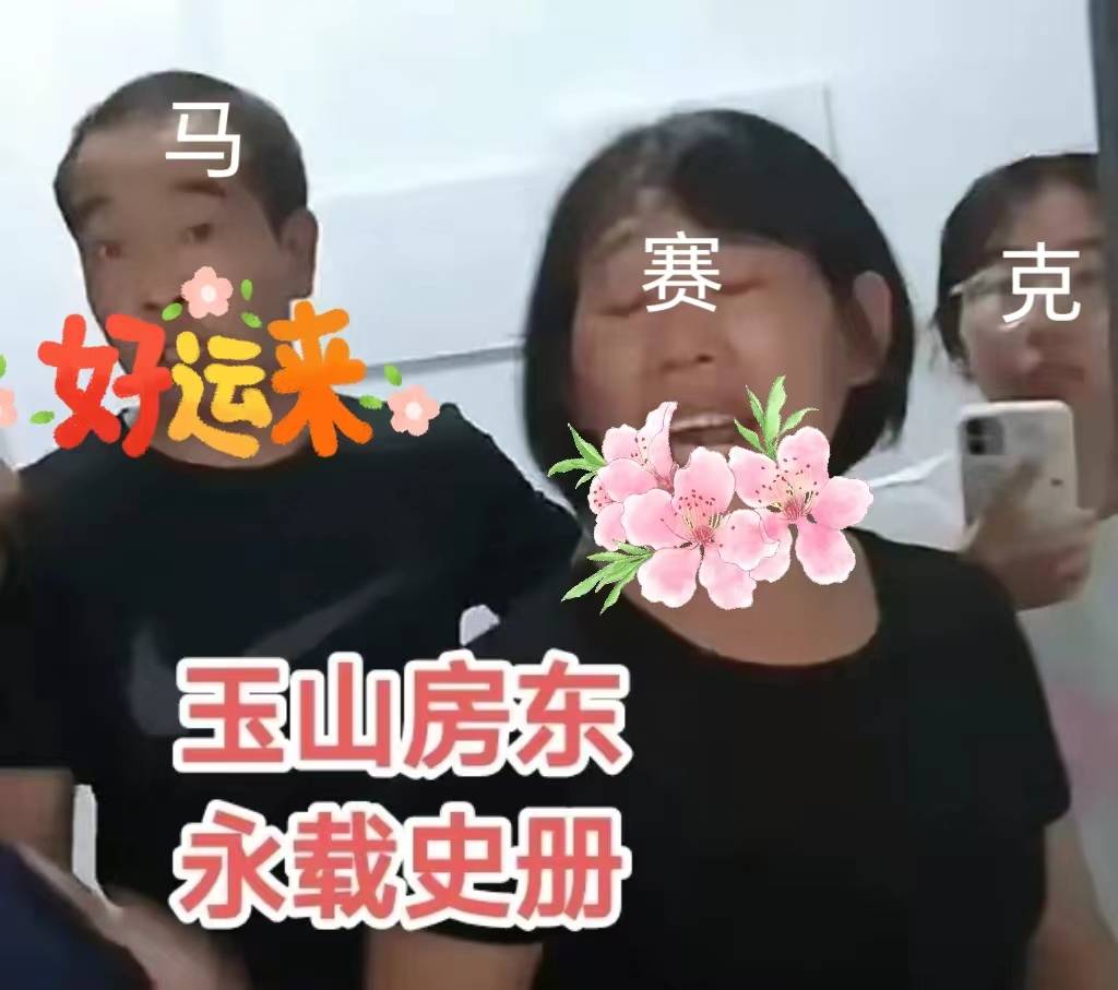 报应来了一个人坑惨一座城江西立军令状提灯定损房东被行拘