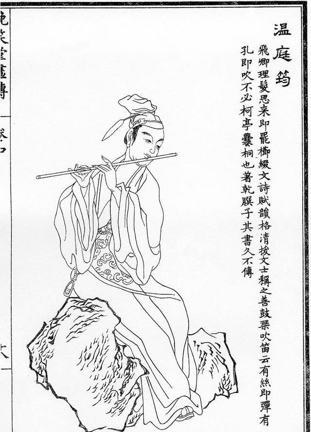 在《北梦琐言》当中曾写宣宗皇帝因为得知温庭筠是个了不起的诗人