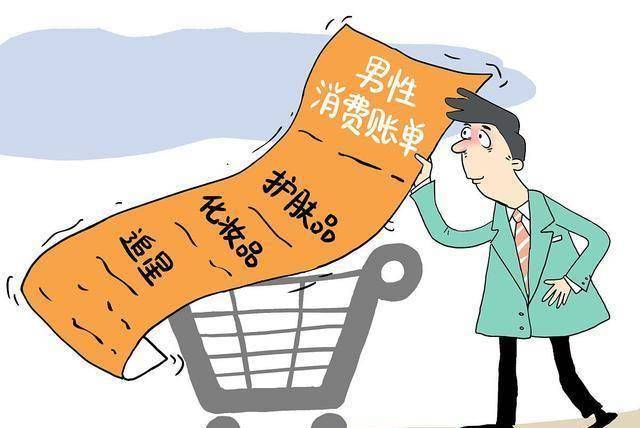 超前消费并不可怕,可怕的是无脑消费