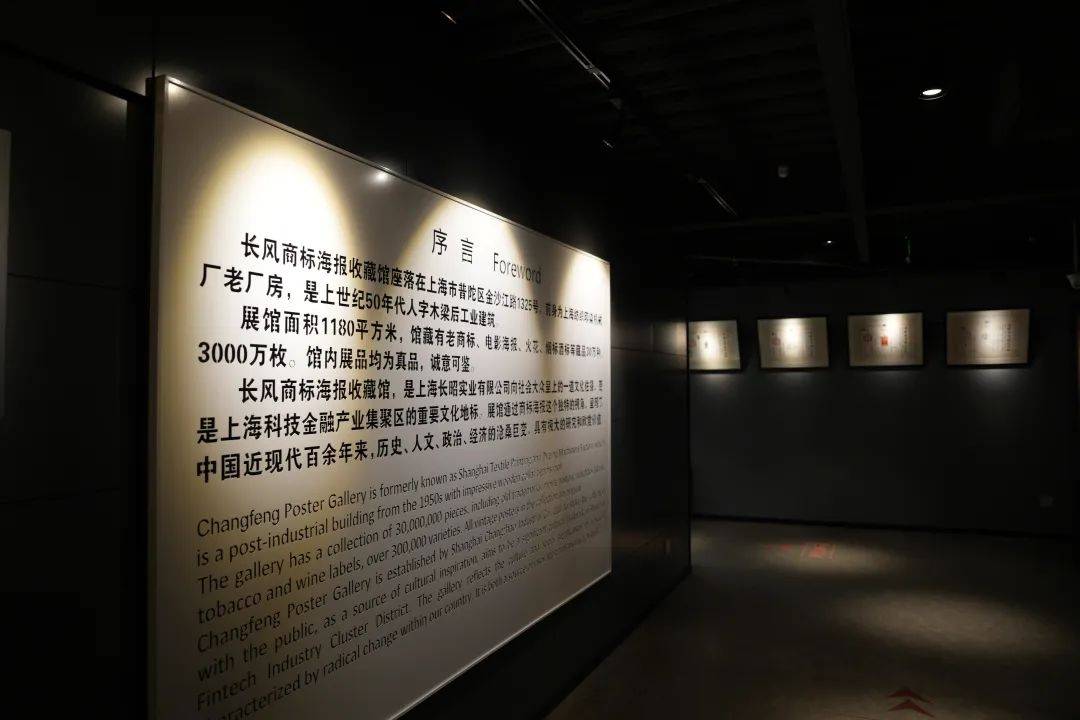 普陀这家收藏馆获"全球最大"世界纪录称号_贴画_火柴_中华全国